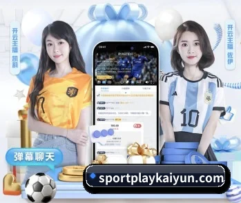 开云,让日常充满惊喜与温度